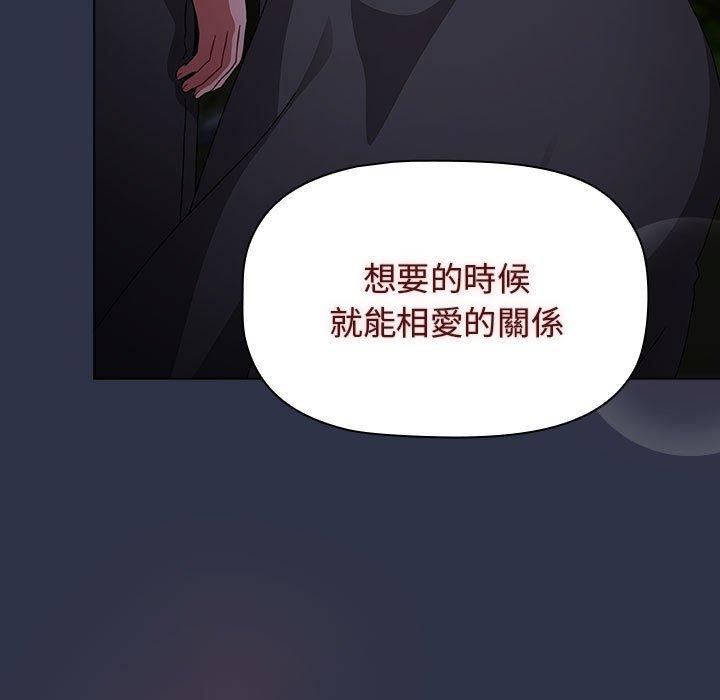 [Manhwa] Children make choices - Korean comics Plot, big breasts#[191P]-6