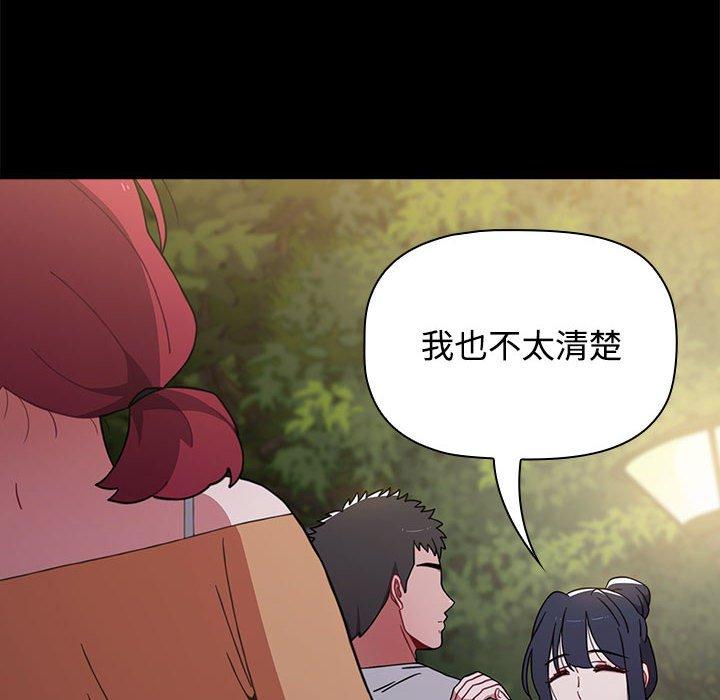 [Manhwa] Children make choices - Korean comics Plot, big breasts#[191P]-61