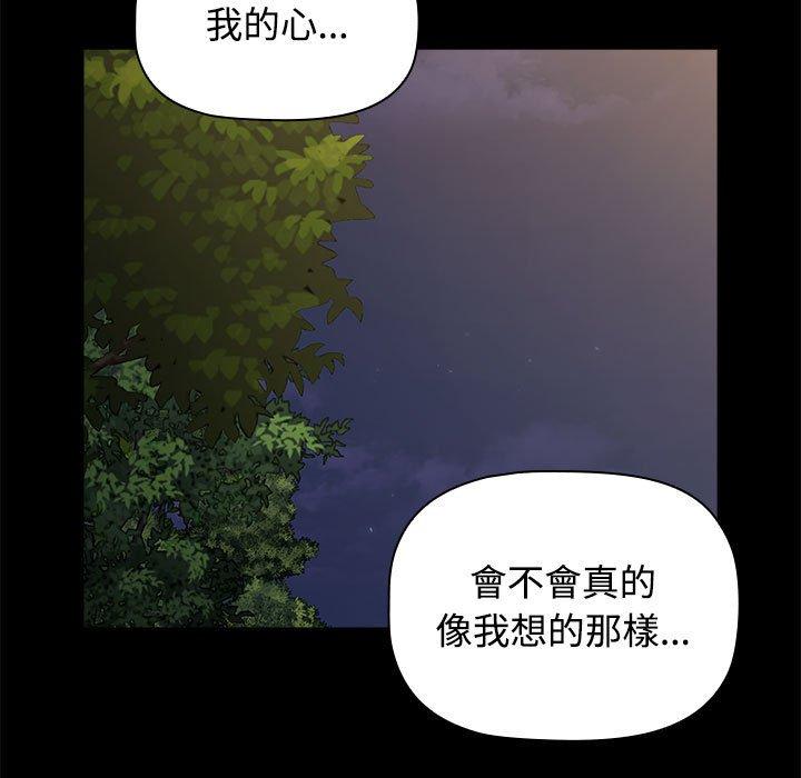 [Manhwa] Children make choices - Korean comics Plot, big breasts#[191P]-64