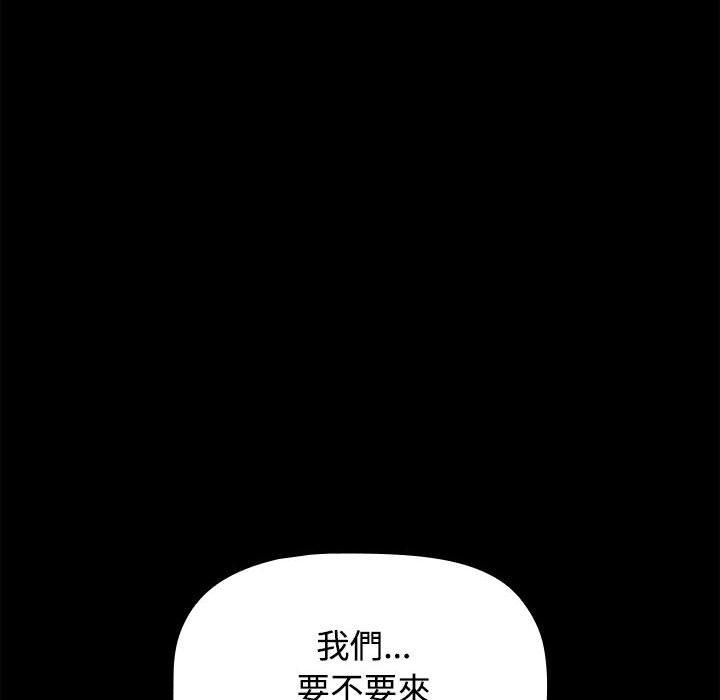 [Manhwa] Children make choices - Korean comics Plot, big breasts#[191P]-65