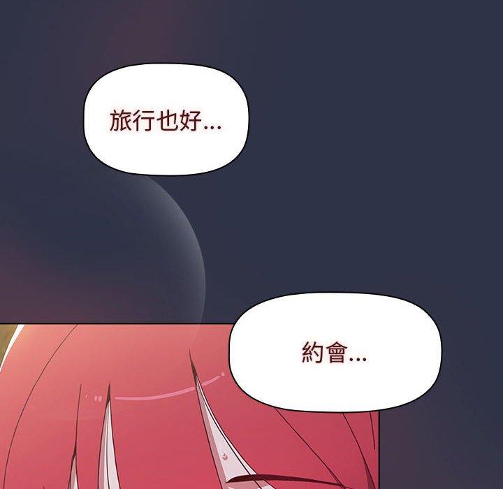 [Manhwa] Children make choices - Korean comics Plot, big breasts#[191P]-7