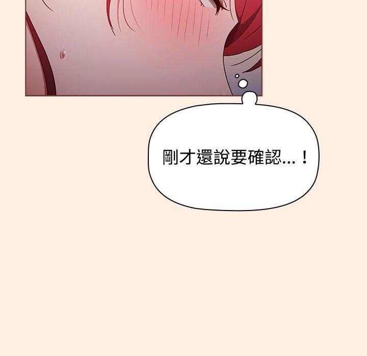 [Manhwa] Children make choices - Korean comics Plot, big breasts#[191P]-73