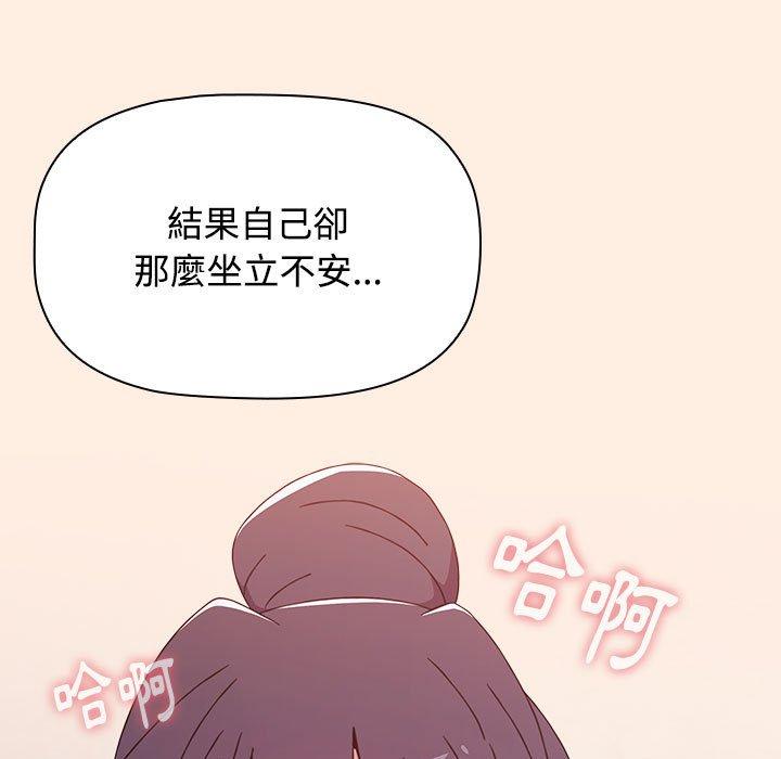 [Manhwa] Children make choices - Korean comics Plot, big breasts#[191P]-74