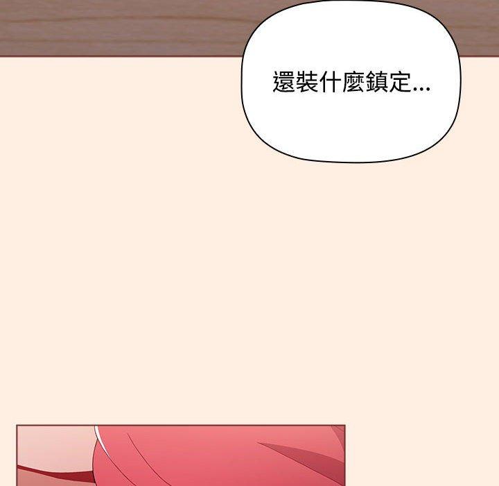 [Manhwa] Children make choices - Korean comics Plot, big breasts#[191P]-79