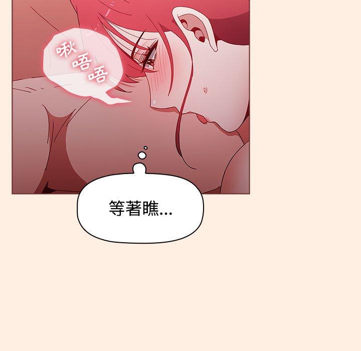 [Manhwa] Children make choices - Korean comics Plot, big breasts#[191P]-80