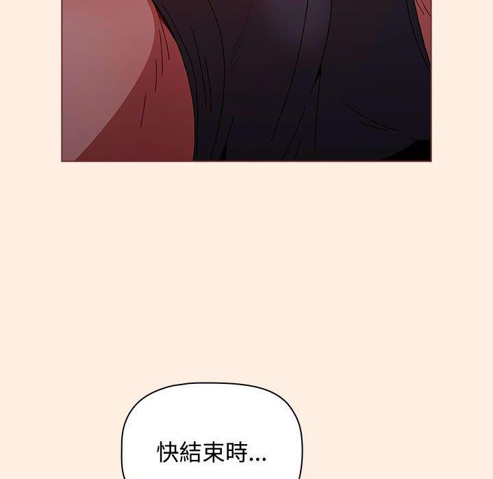 [Manhwa] Children make choices - Korean comics Plot, big breasts#[191P]-84