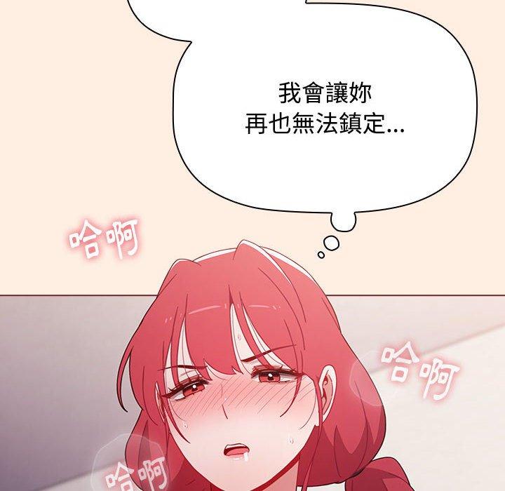 [Manhwa] Children make choices - Korean comics Plot, big breasts#[191P]-85