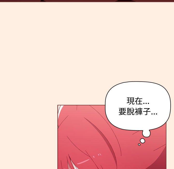 [Manhwa] Children make choices - Korean comics Plot, big breasts#[191P]-88