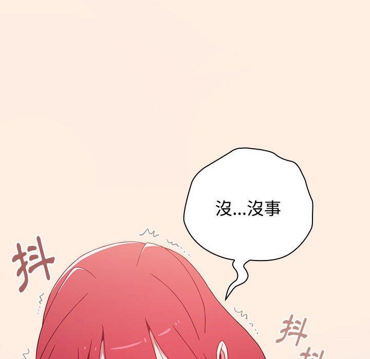 [Manhwa] Children make choices - Korean comics Plot, big breasts#[191P]-95