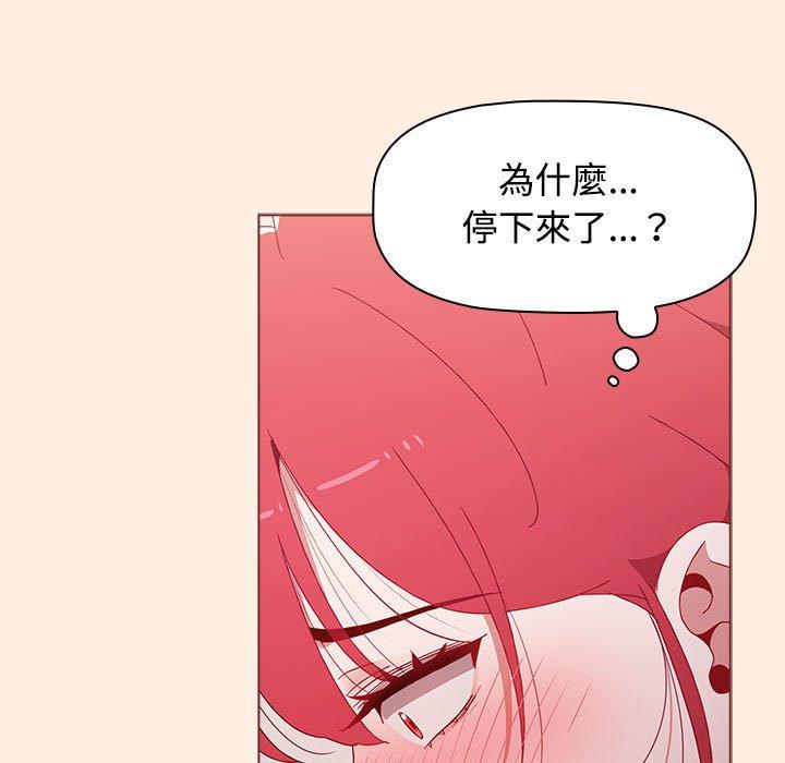 [Manhwa] Children make choices - Korean comics Plot, big breasts#[191P]-98
