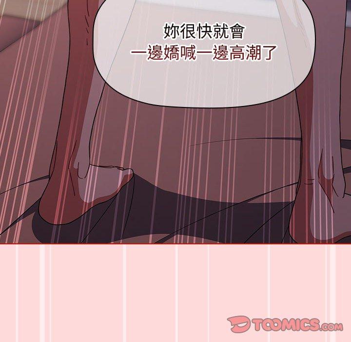 [Manhwa] Children make choices - Korean comics Plot, big breasts#[177P]-102