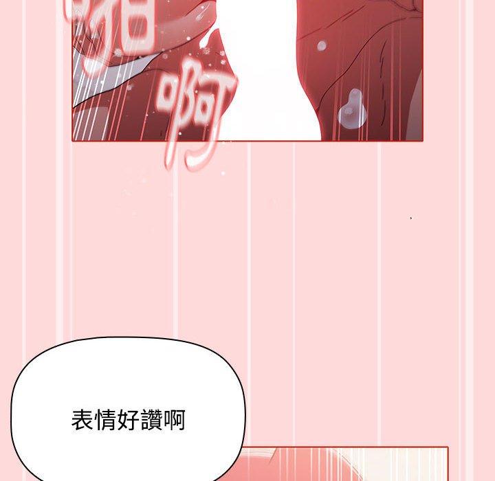 [Manhwa] Children make choices - Korean comics Plot, big breasts#[177P]-104
