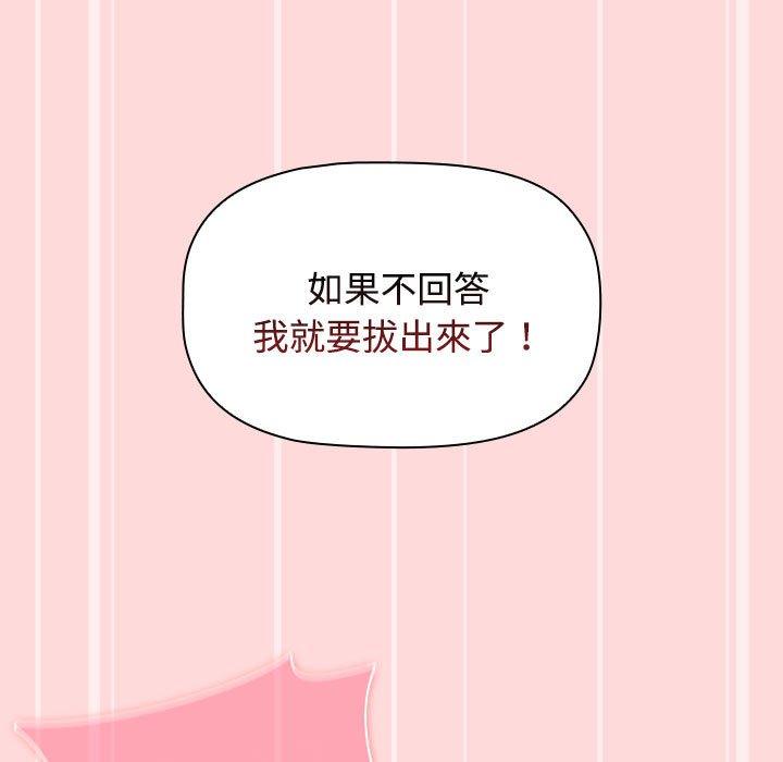 [Manhwa] Children make choices - Korean comics Plot, big breasts#[177P]-107