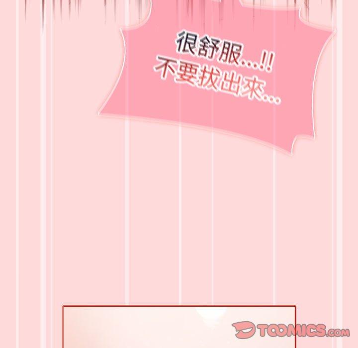 [Manhwa] Children make choices - Korean comics Plot, big breasts#[177P]-111