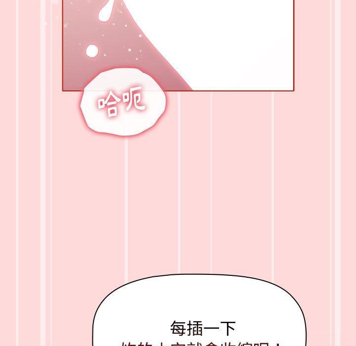 [Manhwa] Children make choices - Korean comics Plot, big breasts#[177P]-113