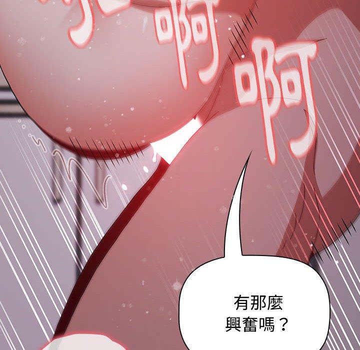 [Manhwa] Children make choices - Korean comics Plot, big breasts#[177P]-116