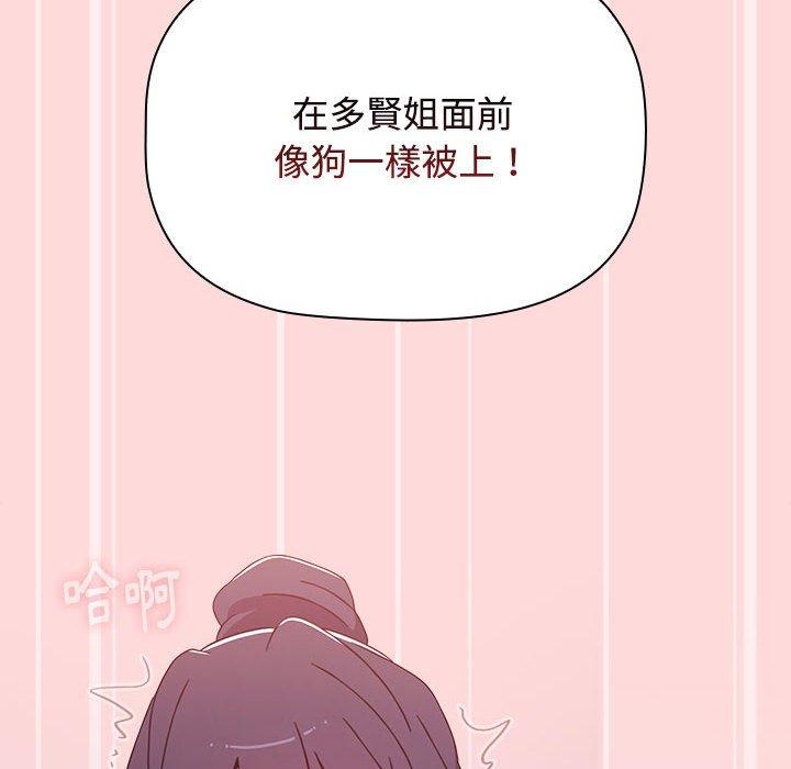 [Manhwa] Children make choices - Korean comics Plot, big breasts#[177P]-118