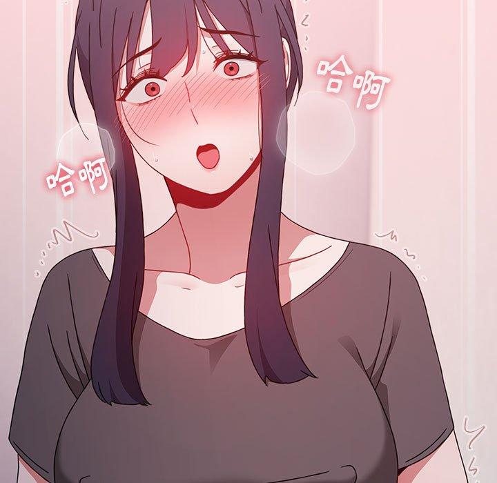 [Manhwa] Children make choices - Korean comics Plot, big breasts#[177P]-119