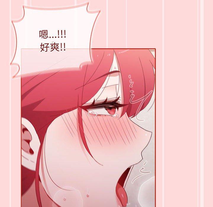 [Manhwa] Children make choices - Korean comics Plot, big breasts#[177P]-124