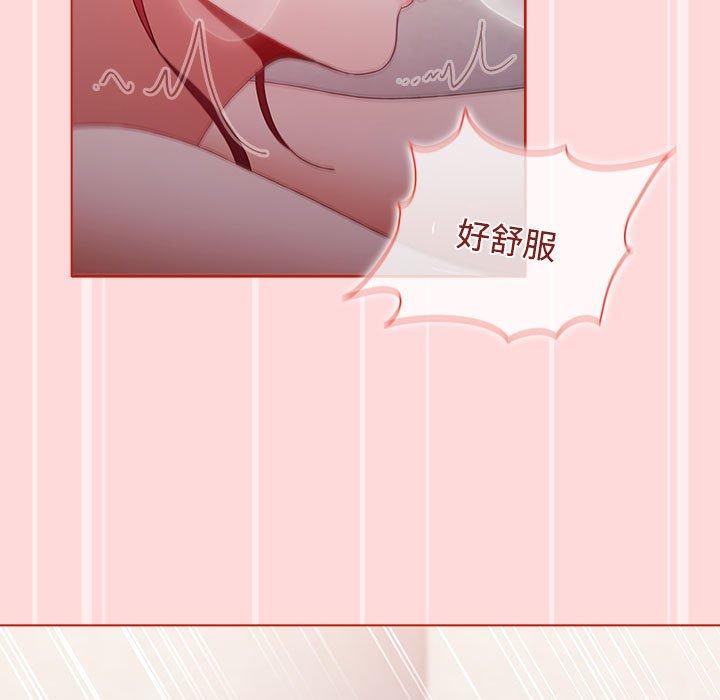 [Manhwa] Children make choices - Korean comics Plot, big breasts#[177P]-125