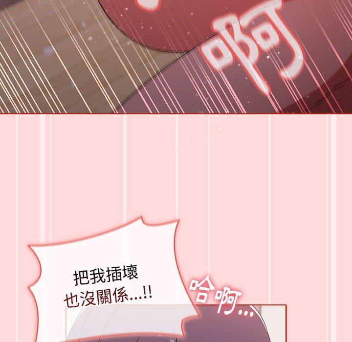 [Manhwa] Children make choices - Korean comics Plot, big breasts#[177P]-128