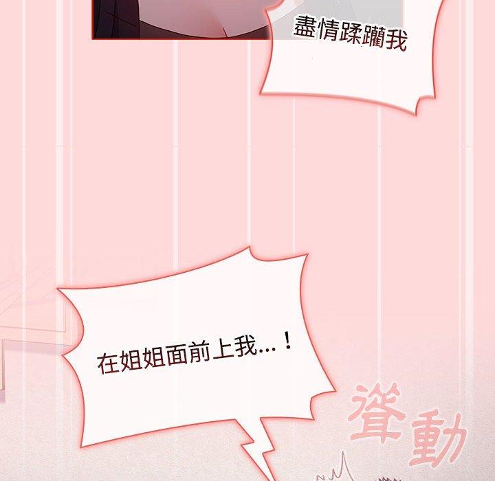 [Manhwa] Children make choices - Korean comics Plot, big breasts#[177P]-130