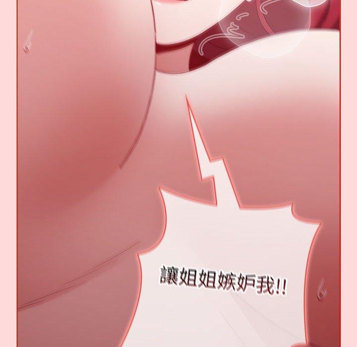 [Manhwa] Children make choices - Korean comics Plot, big breasts#[177P]-136