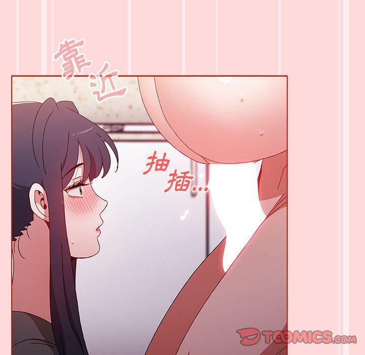 [Manhwa] Children make choices - Korean comics Plot, big breasts#[177P]-138