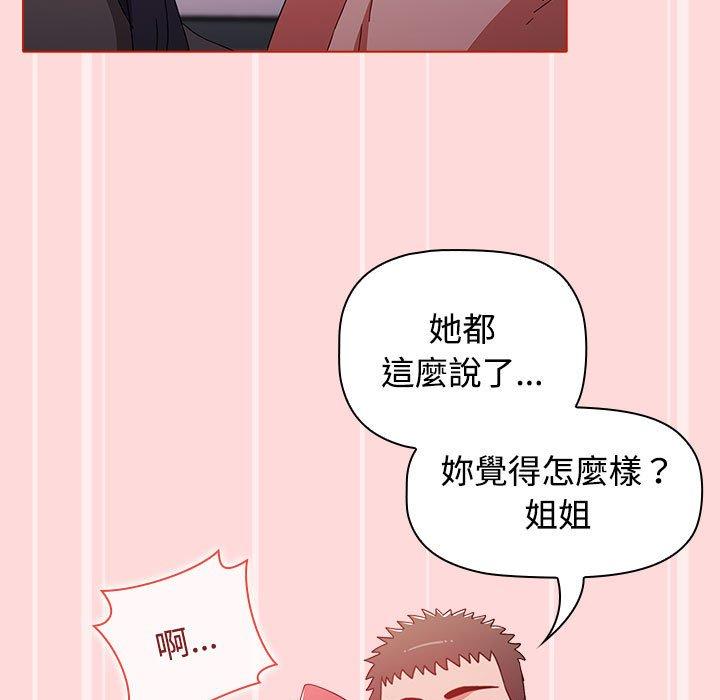 [Manhwa] Children make choices - Korean comics Plot, big breasts#[177P]-139