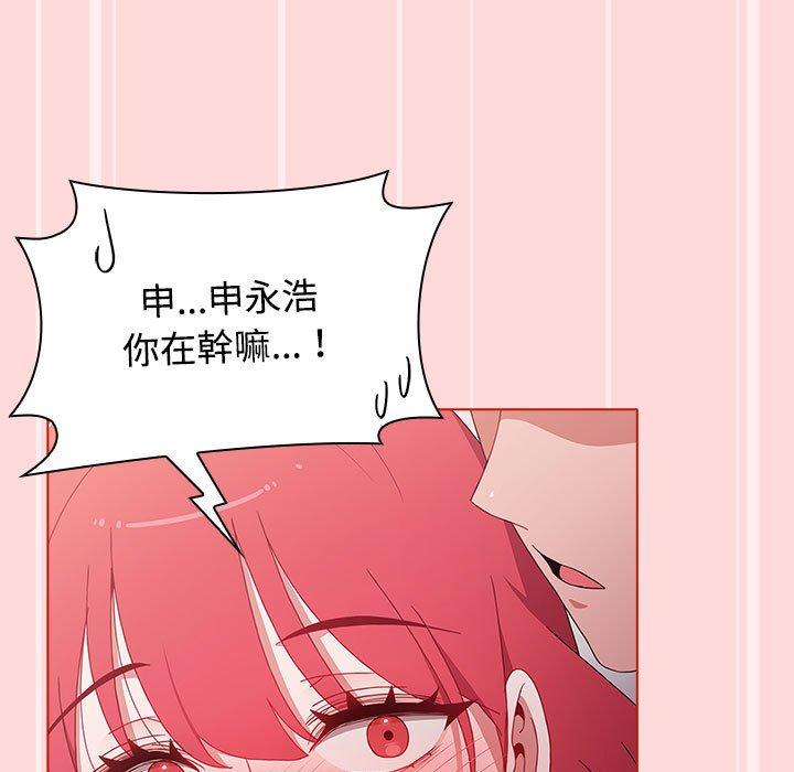[Manhwa] Children make choices - Korean comics Plot, big breasts#[177P]-143