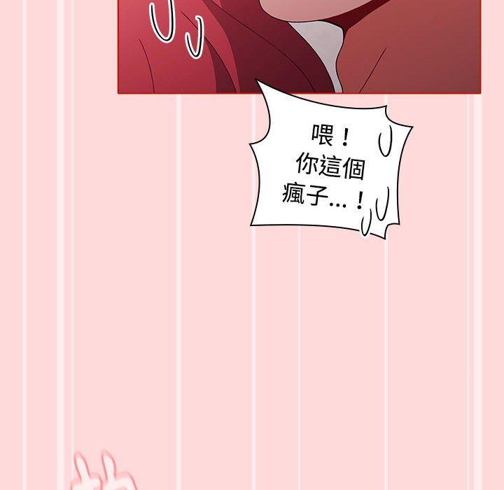[Manhwa] Children make choices - Korean comics Plot, big breasts#[177P]-146