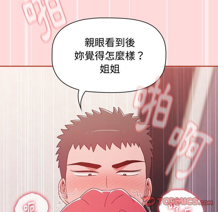 [Manhwa] Children make choices - Korean comics Plot, big breasts#[177P]-147