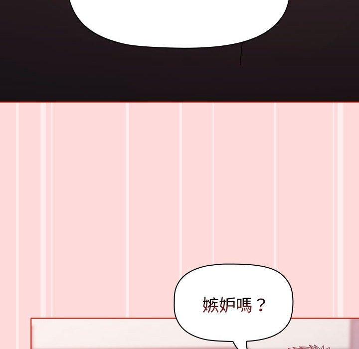 [Manhwa] Children make choices - Korean comics Plot, big breasts#[177P]-152