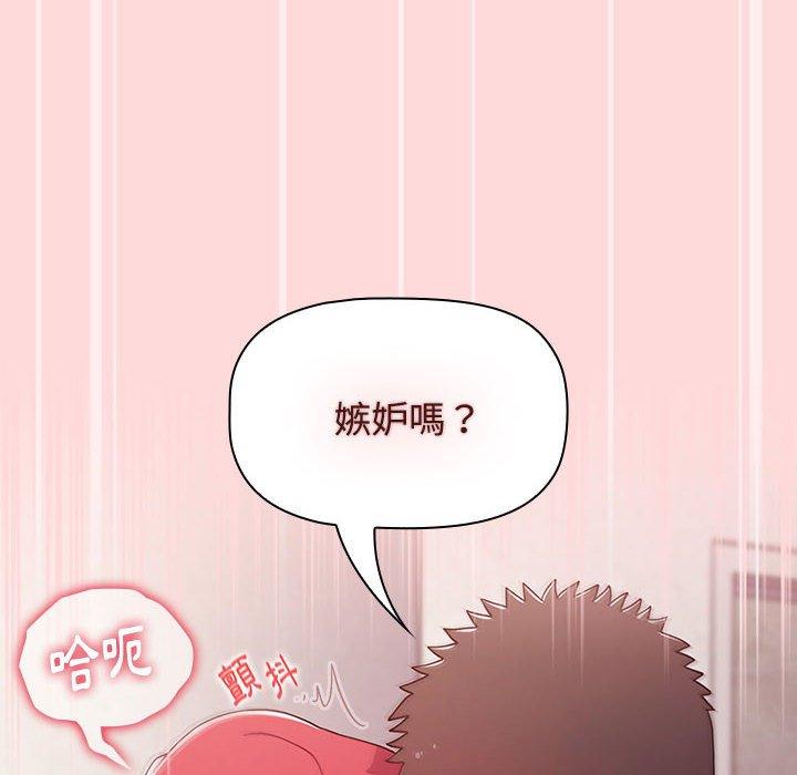 [Manhwa] Children make choices - Korean comics Plot, big breasts#[177P]-158