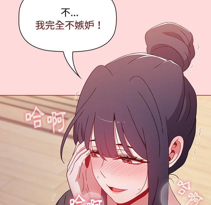 [Manhwa] Children make choices - Korean comics Plot, big breasts#[177P]-164