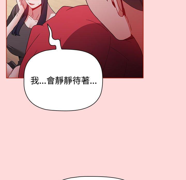[Manhwa] Children make choices - Korean comics Plot, big breasts#[177P]-167