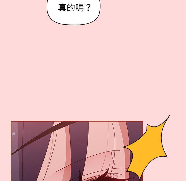 [Manhwa] Children make choices - Korean comics Plot, big breasts#[177P]-171