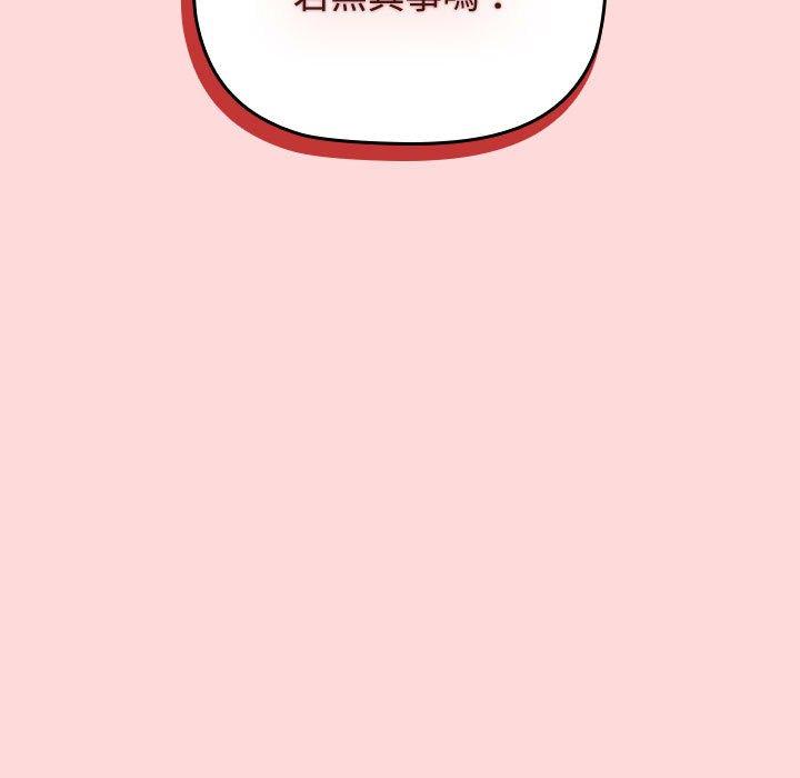 [Manhwa] Children make choices - Korean comics Plot, big breasts#[177P]-177