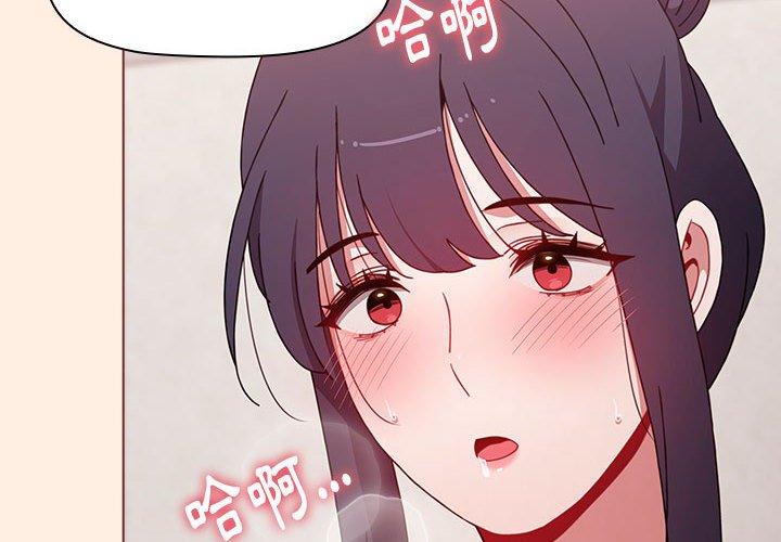 [Manhwa] Children make choices - Korean comics Plot, big breasts#[177P]-2