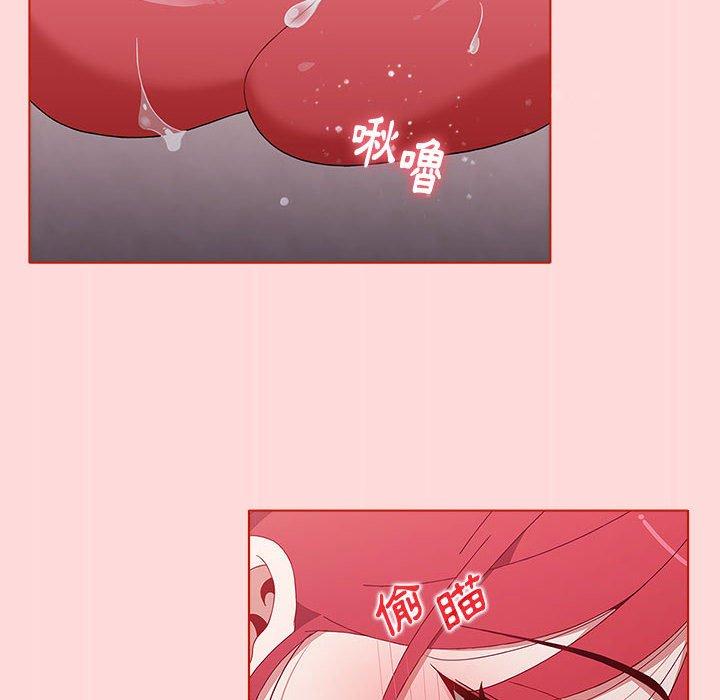 [Manhwa] Children make choices - Korean comics Plot, big breasts#[177P]-28