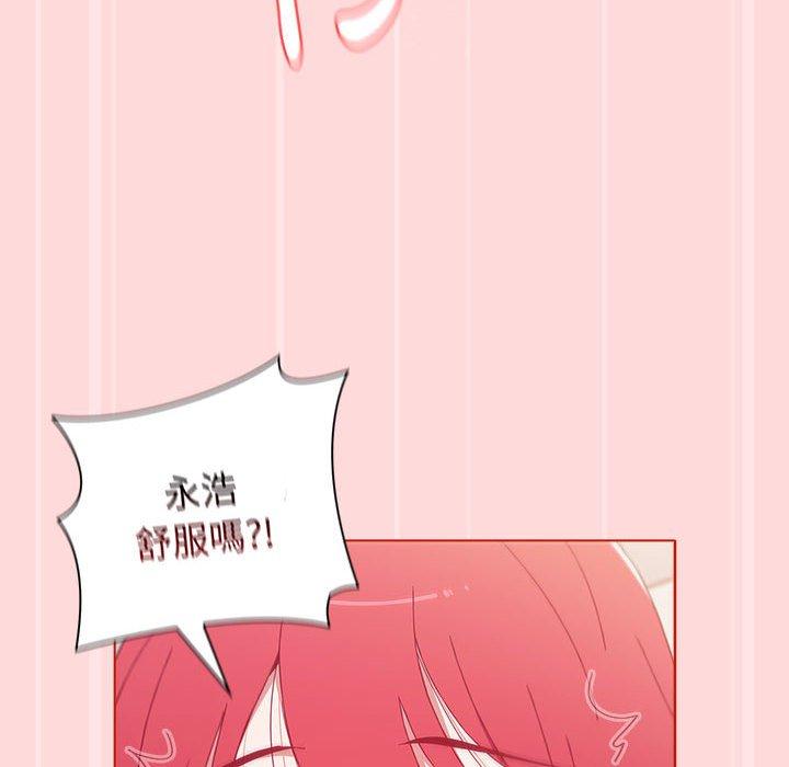 [Manhwa] Children make choices - Korean comics Plot, big breasts#[177P]-44