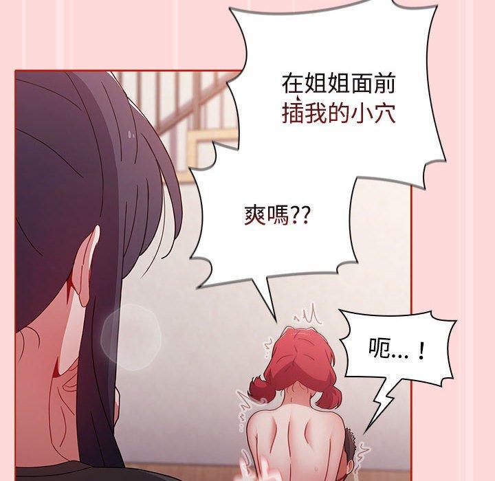 [Manhwa] Children make choices - Korean comics Plot, big breasts#[177P]-50