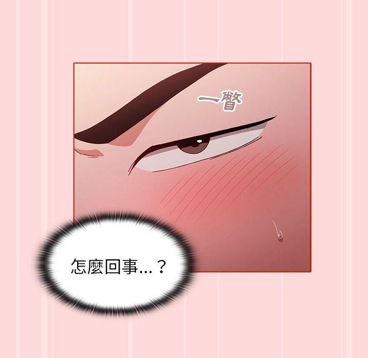 [Manhwa] Children make choices - Korean comics Plot, big breasts#[177P]-58