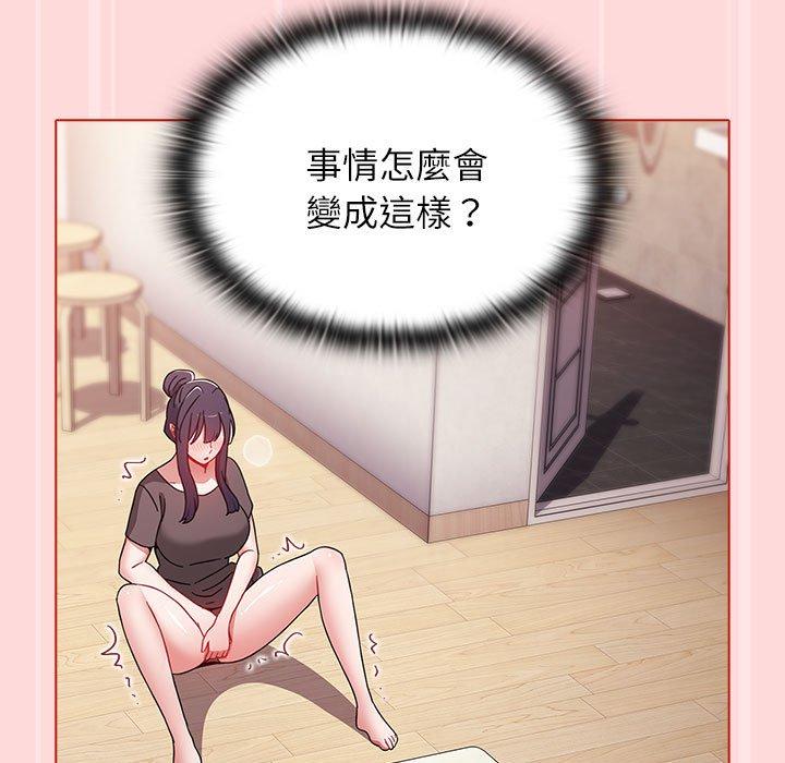 [Manhwa] Children make choices - Korean comics Plot, big breasts#[177P]-65