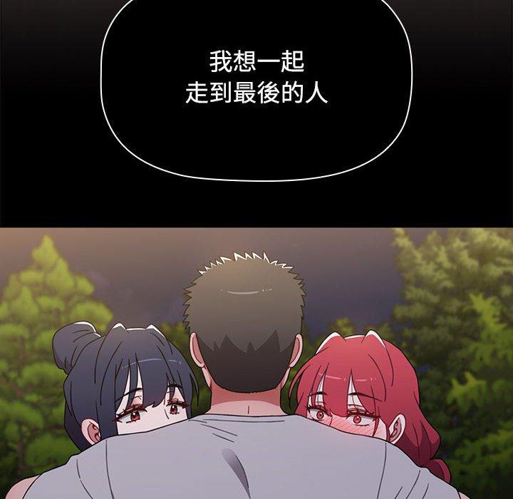 [Manhwa] Children make choices - Korean comics Plot, big breasts#[177P]-68