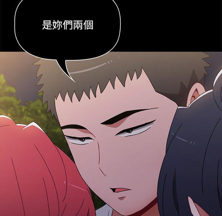 [Manhwa] Children make choices - Korean comics Plot, big breasts#[177P]-71