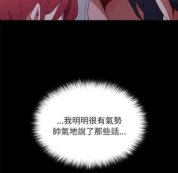 [Manhwa] Children make choices - Korean comics Plot, big breasts#[177P]-72