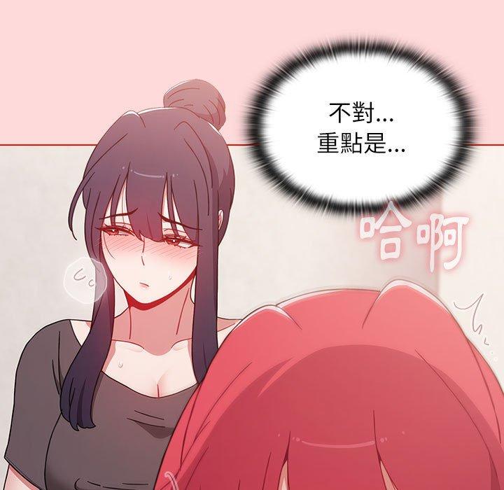 [Manhwa] Children make choices - Korean comics Plot, big breasts#[177P]-79