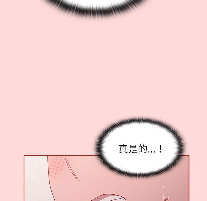 [Manhwa] Children make choices - Korean comics Plot, big breasts#[177P]-83