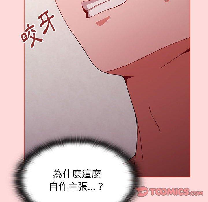 [Manhwa] Children make choices - Korean comics Plot, big breasts#[177P]-84